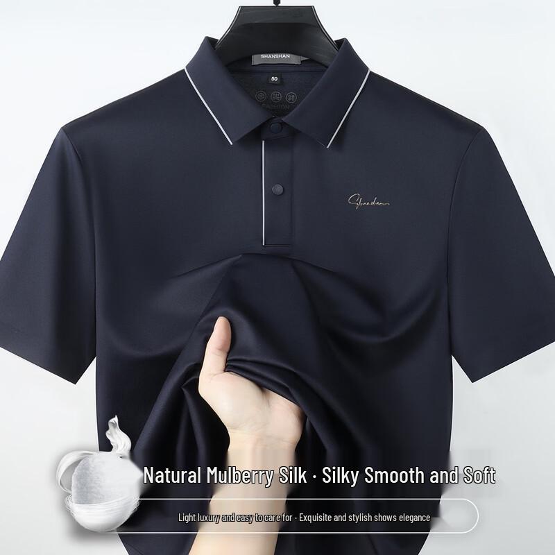 SHANSHAN Men s Silk Blend Contrast Collar Polo Shirt M
SHANSHAN Men s Silk Blend Contrast Collar Polo Shirt M