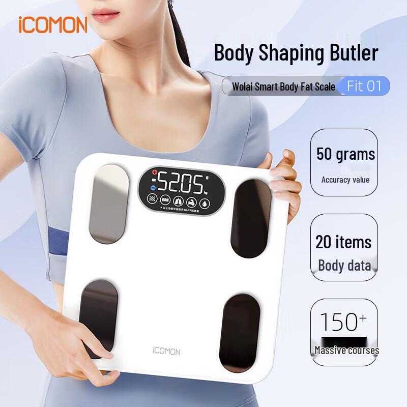 Wolai FG2313UWB Smart Body Fat Scale (CN version)
Wolai FG2313UWB Smart Body Fat Scale (CN version)