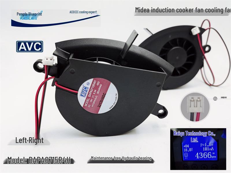18V Hydraulic Turbine Blower Fan for Induction Cookers (Model: BAPA0715R4H C21-QH210) Right Fan with Short Wire
18V Hydraulic Turbine Blower Fan for Induction Cookers (Model: BAPA0715R4H C21-QH210) Right Fan with Short Wire