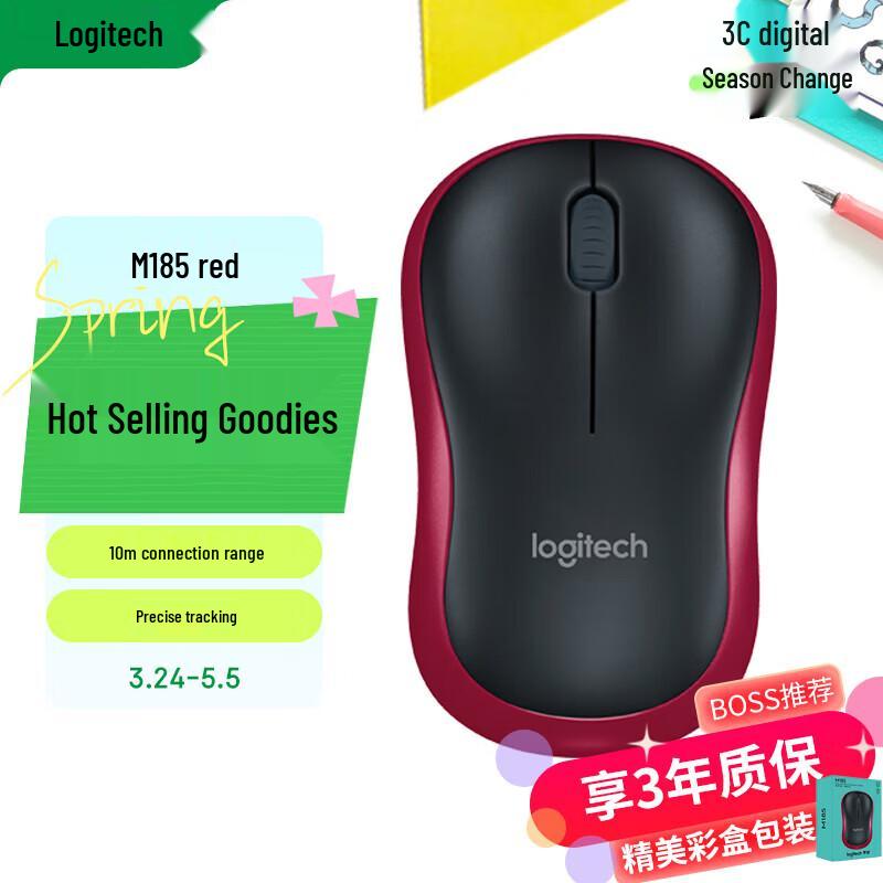 Logitech M185 Wireless Mouse
Logitech M185 Wireless Mouse