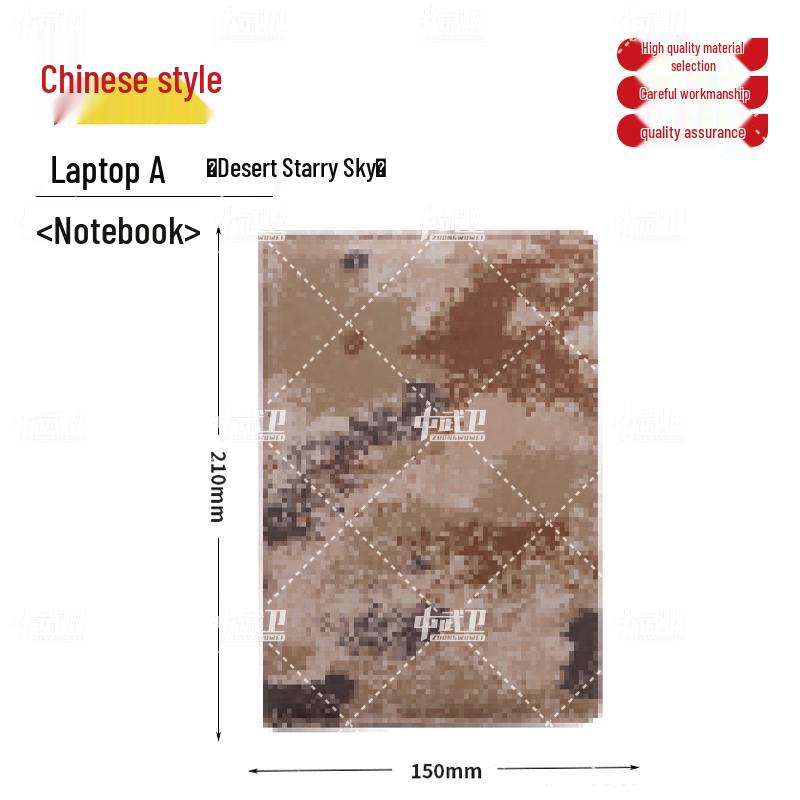 Zhongwwei Camouflage Oxford Cloth Notebooks
Zhongwwei Camouflage Oxford Cloth Notebooks