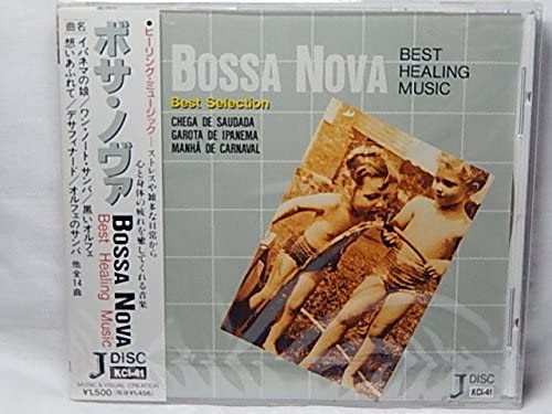 CD SADAO WATANABE WATANABE SADAO - Расслабление с легкой музыкой memo KCI41 Japan Obi Jazz
CD SADAO WATANABE WATANABE SADAO - Расслабление с легкой музыкой memo KCI41 Japan Obi Jazz