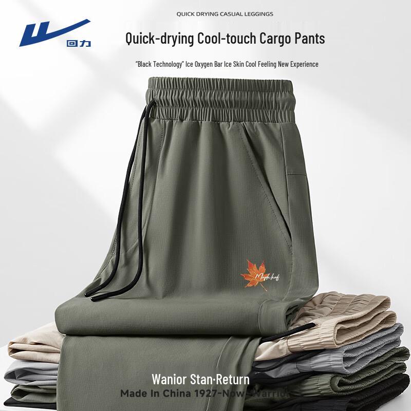 Warrior Men s Summer Ice Silk Jogger Cargo Pants L
Warrior Men s Summer Ice Silk Jogger Cargo Pants L