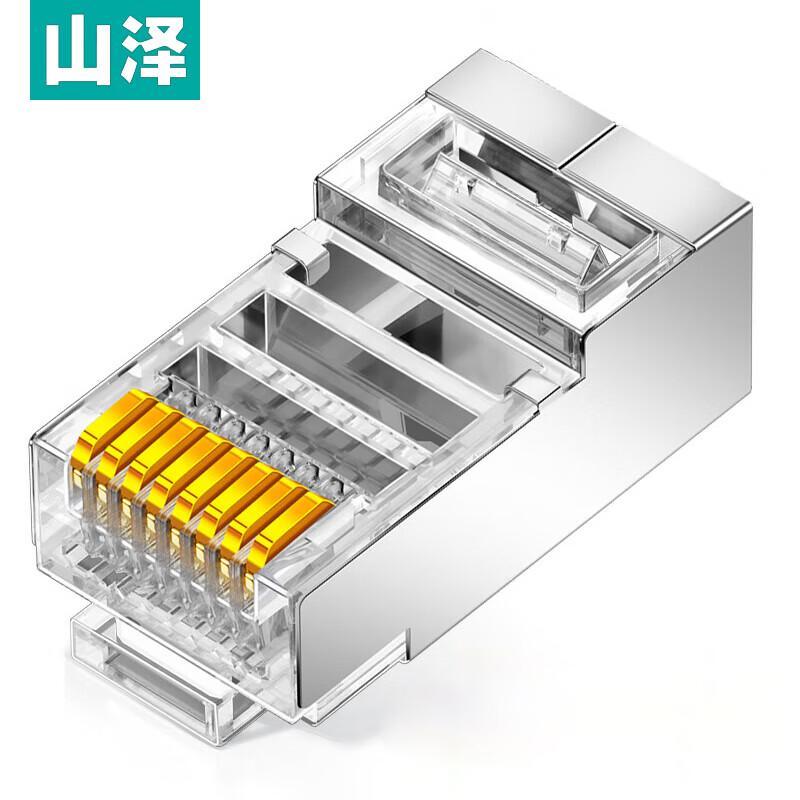 Sanze Cat5e Shielded RJ45 Network Connectors
Sanze Cat5e Shielded RJ45 Network Connectors