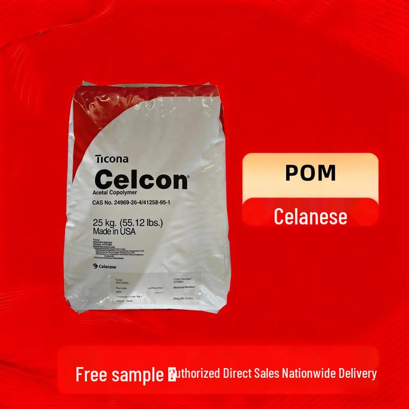 Celanese High Rigidity Toughened POM Grade for Automotive Gears & Cams 500P High Rigidity Grade
Celanese High Rigidity Toughened POM Grade for Automotive Gears & Cams 500P High Rigidity Grade