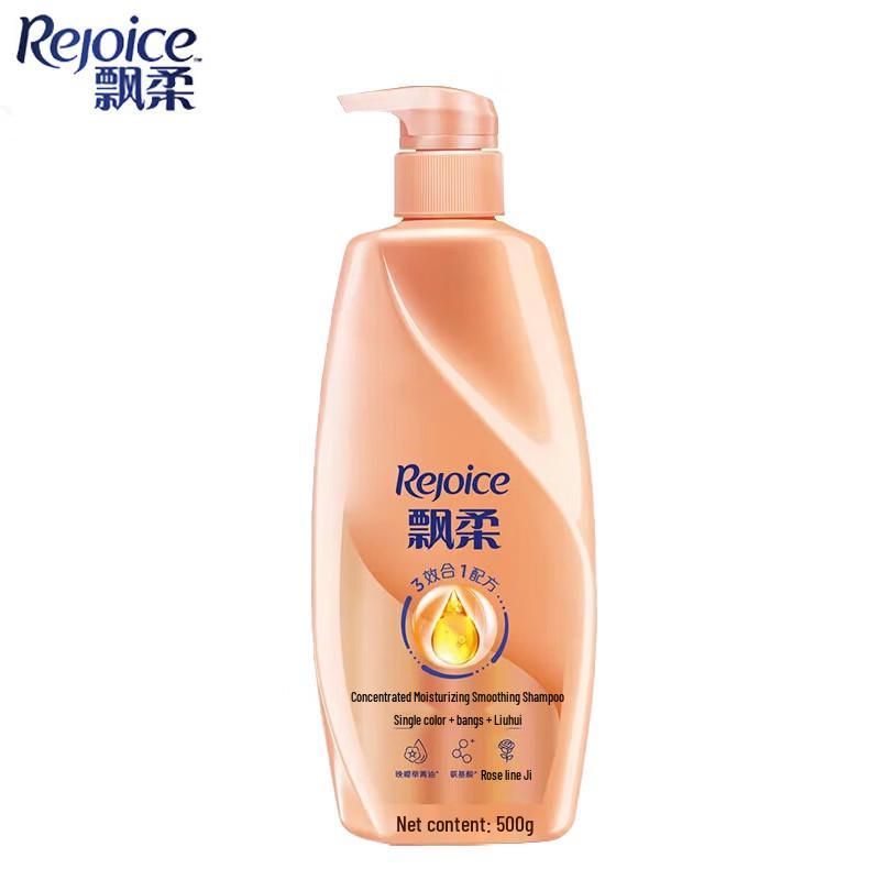 Rejoice Essence Moisturizing Smooth Shampoo
Rejoice Essence Moisturizing Smooth Shampoo
