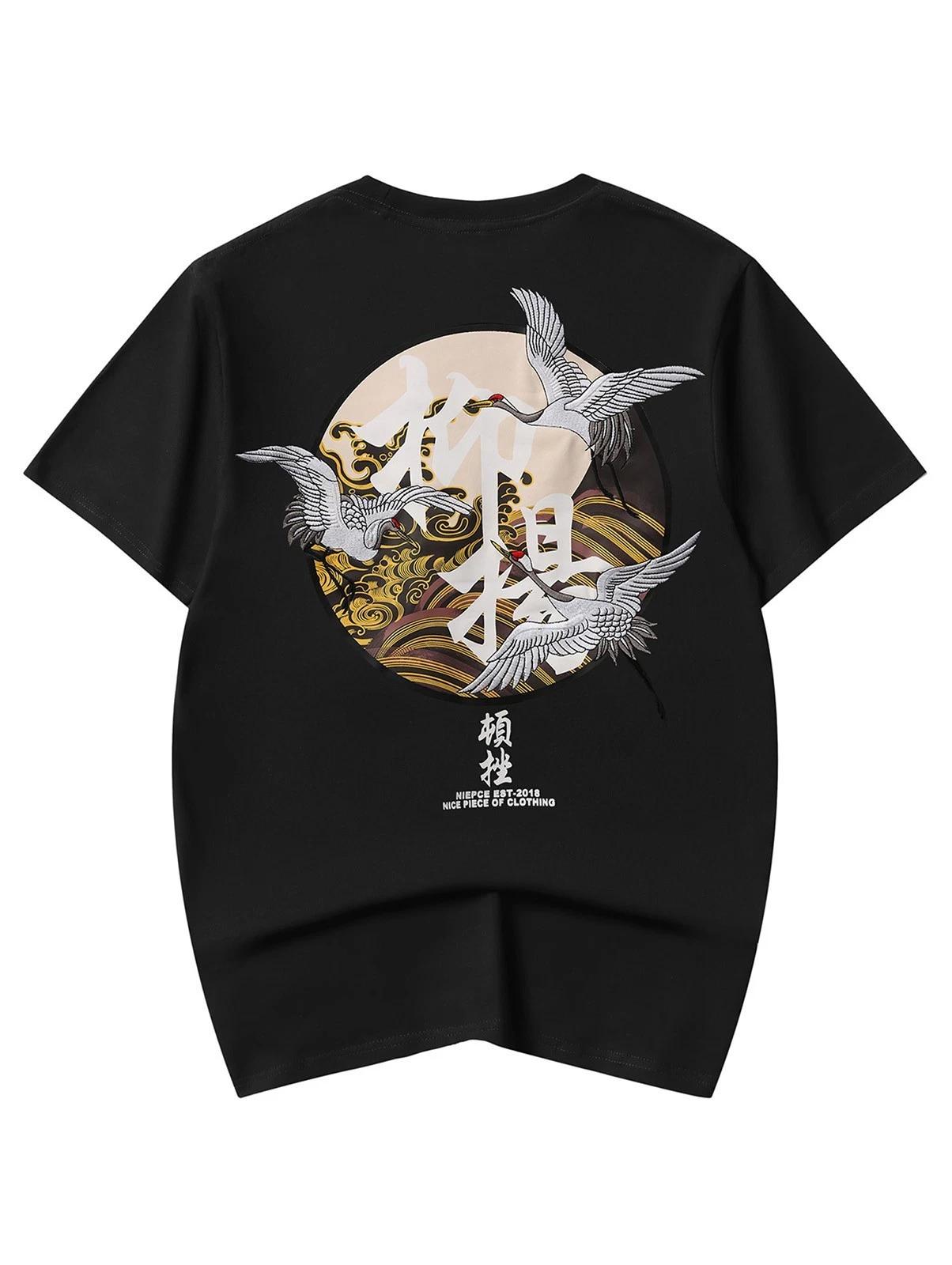 Niepce Japanese Streetwear Embroidery T-shirt Movement of Cranes Graphic Tee 4XL
Niepce Japanese Streetwear Embroidery T-shirt Movement of Cranes Graphic Tee 4XL