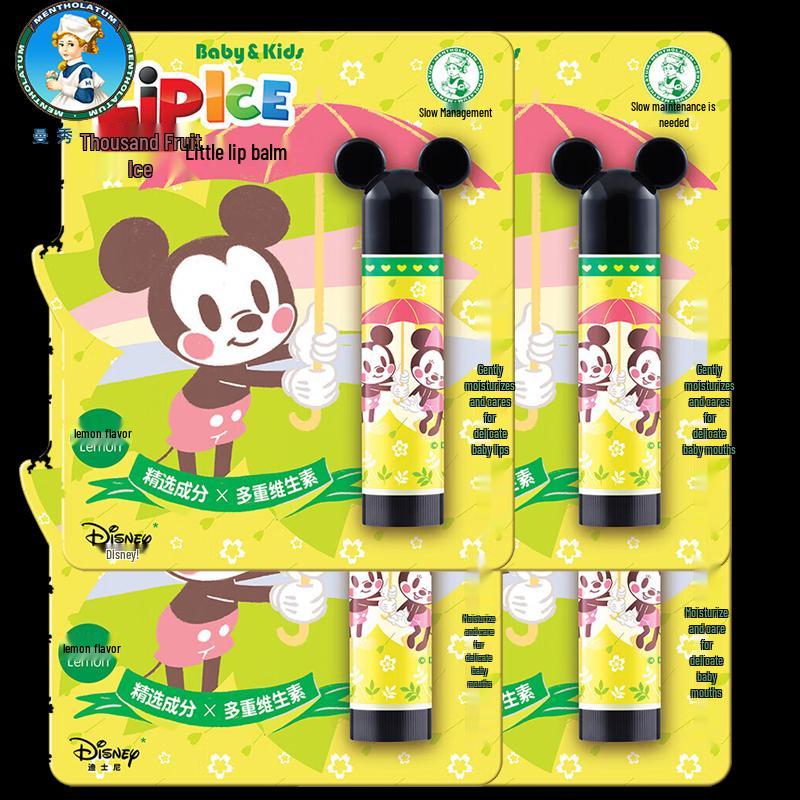 Mentholatum Fruity Ice Lip Balm 4-Pack
Mentholatum Fruity Ice Lip Balm 4-Pack