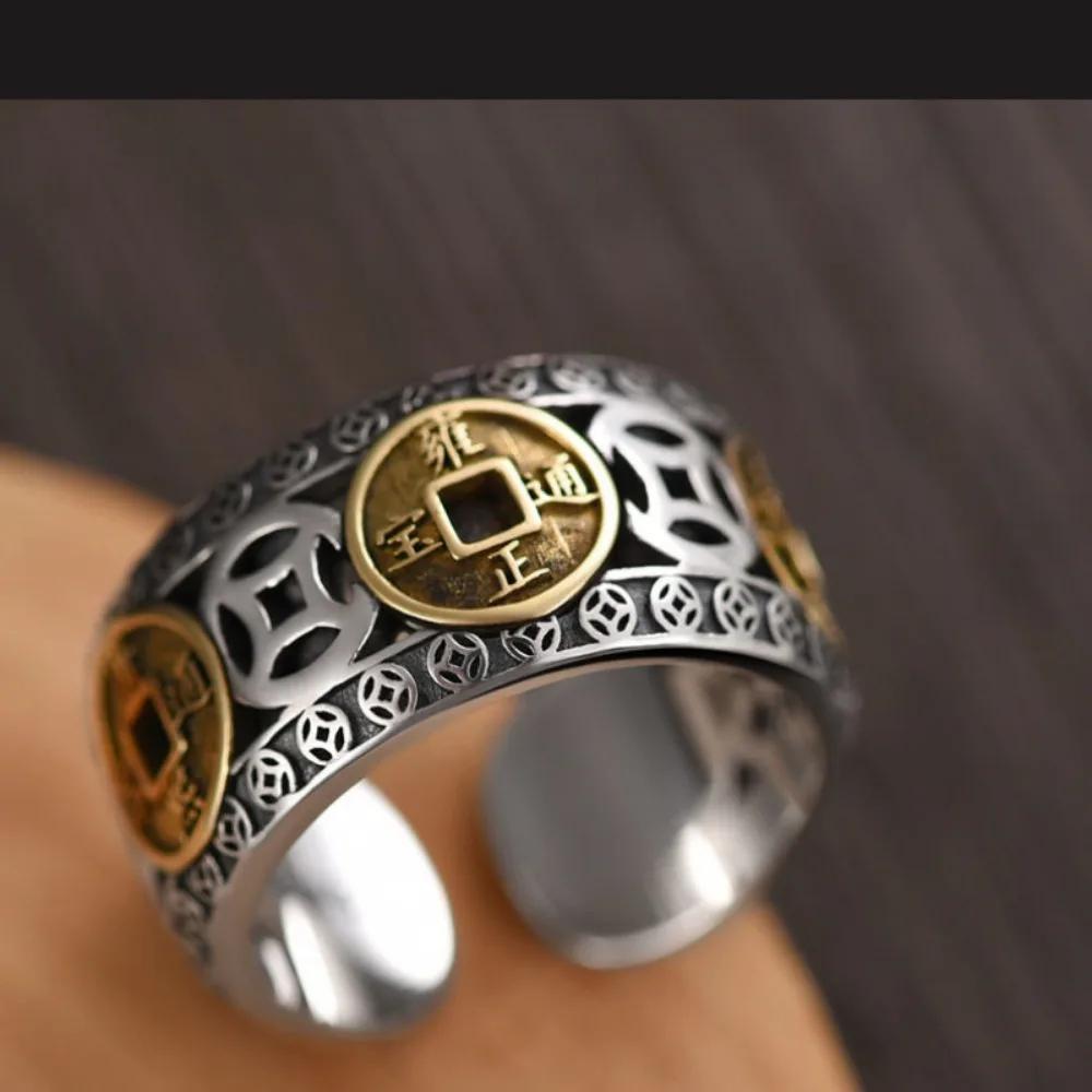 Trendy Retro Fashion Five Emperors Copper Coin Ring Men s Creative Personality Street Popular Niche Open Ring Jewelry One Size золотий
Trendy Retro Fashion Five Emperors Copper Coin Ring Men s Creative Personality Street Popular Niche Open Ring Jewelry One Size золотий