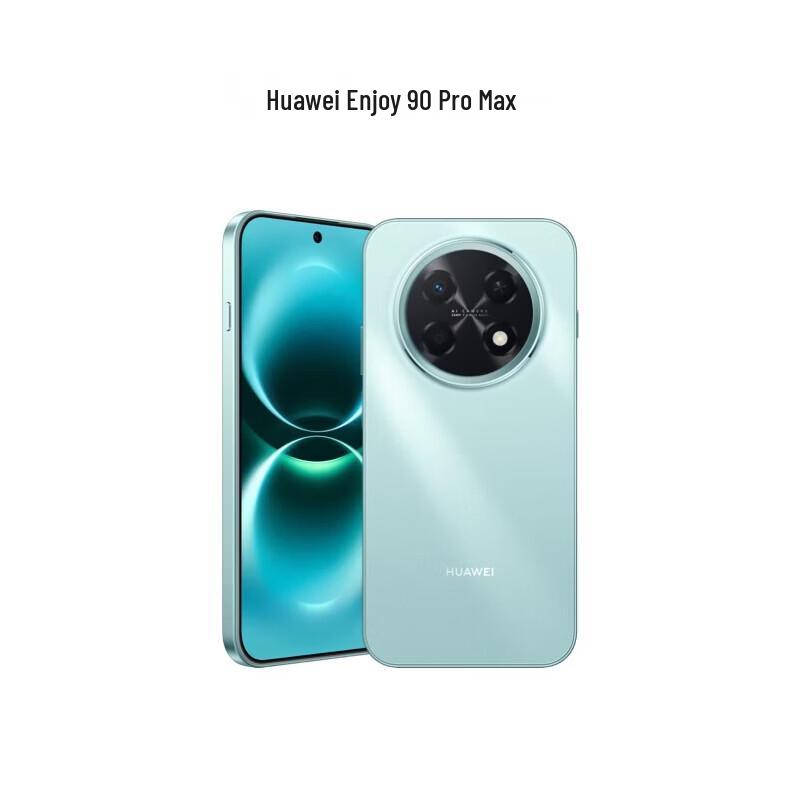 Huawei Changxiang 90 Pro Max Smartphone (CN version)
Huawei Changxiang 90 Pro Max Smartphone (CN version)