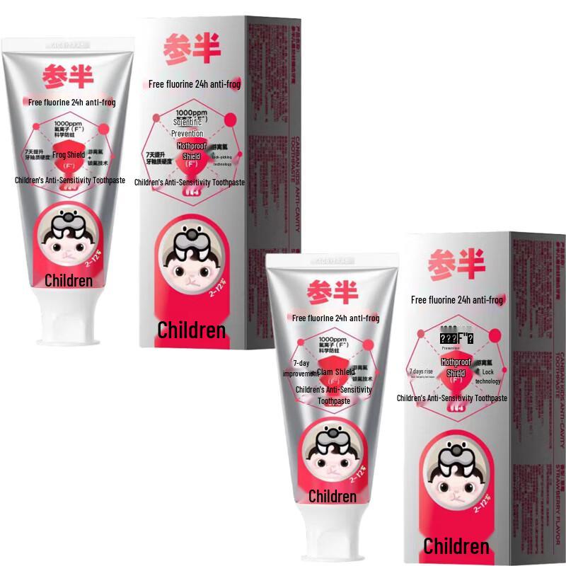 Cenban Kids Strawberry Anti-Cavity Toothpaste
Cenban Kids Strawberry Anti-Cavity Toothpaste