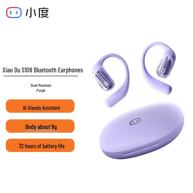 XiaoDu S108 Wireless Bone Conduction Sports Headset
XiaoDu S108 Wireless Bone Conduction Sports Headset