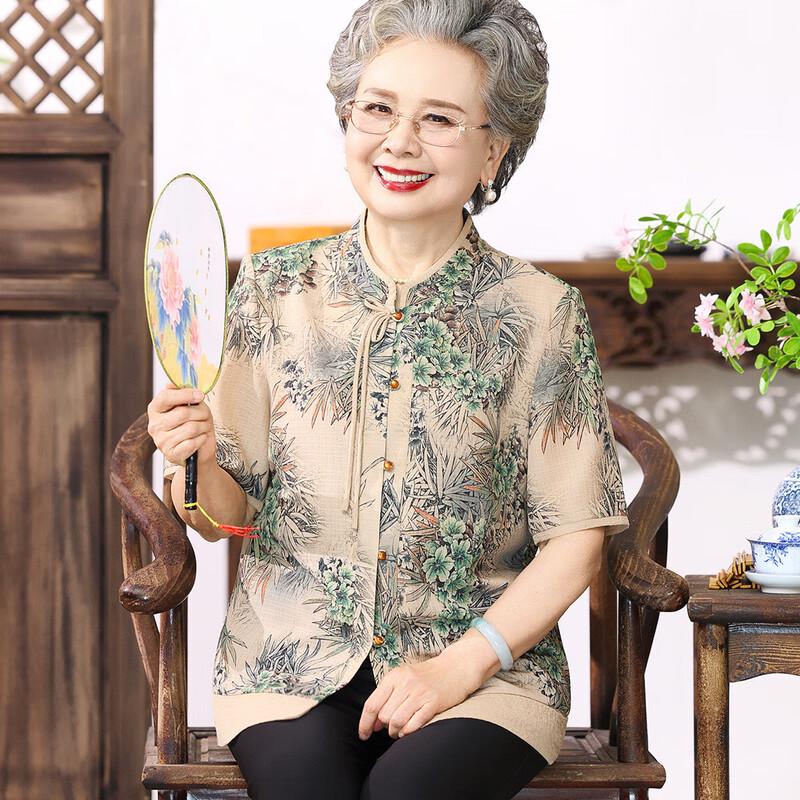 Grand Tang Lady Mid-Aged Women s Stand Collar Cardigan Blouse 3XL
Grand Tang Lady Mid-Aged Women s Stand Collar Cardigan Blouse 3XL