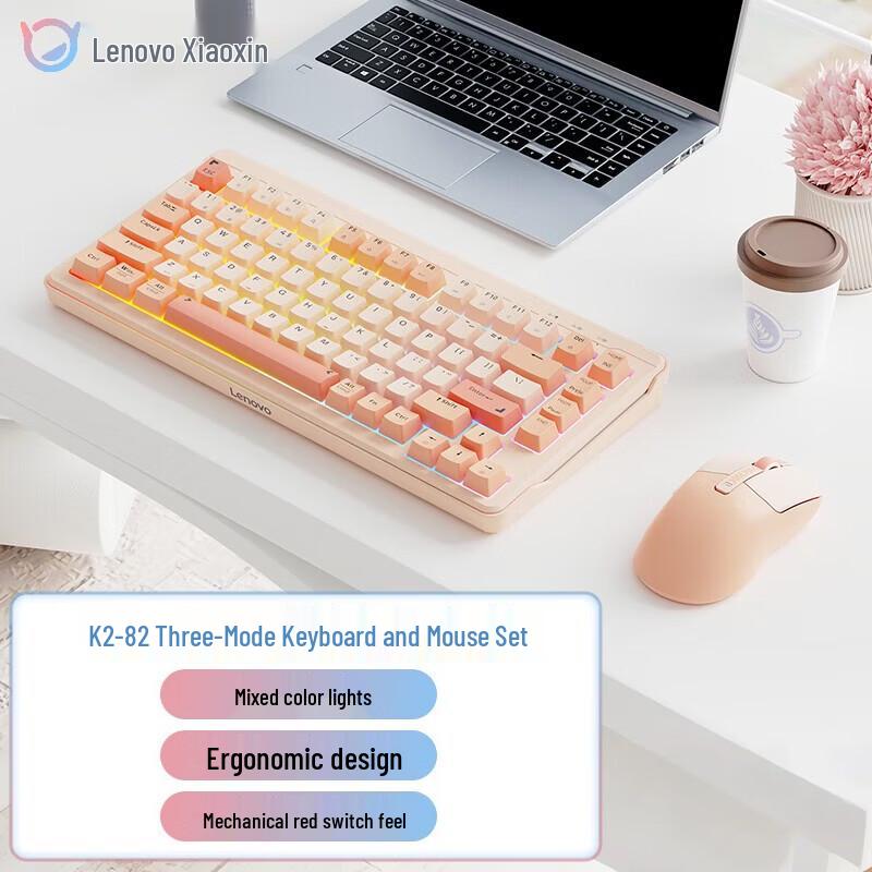 Lenovo Xiaoxin K2 Tri-Mode Wireless Keyboard
Lenovo Xiaoxin K2 Tri-Mode Wireless Keyboard