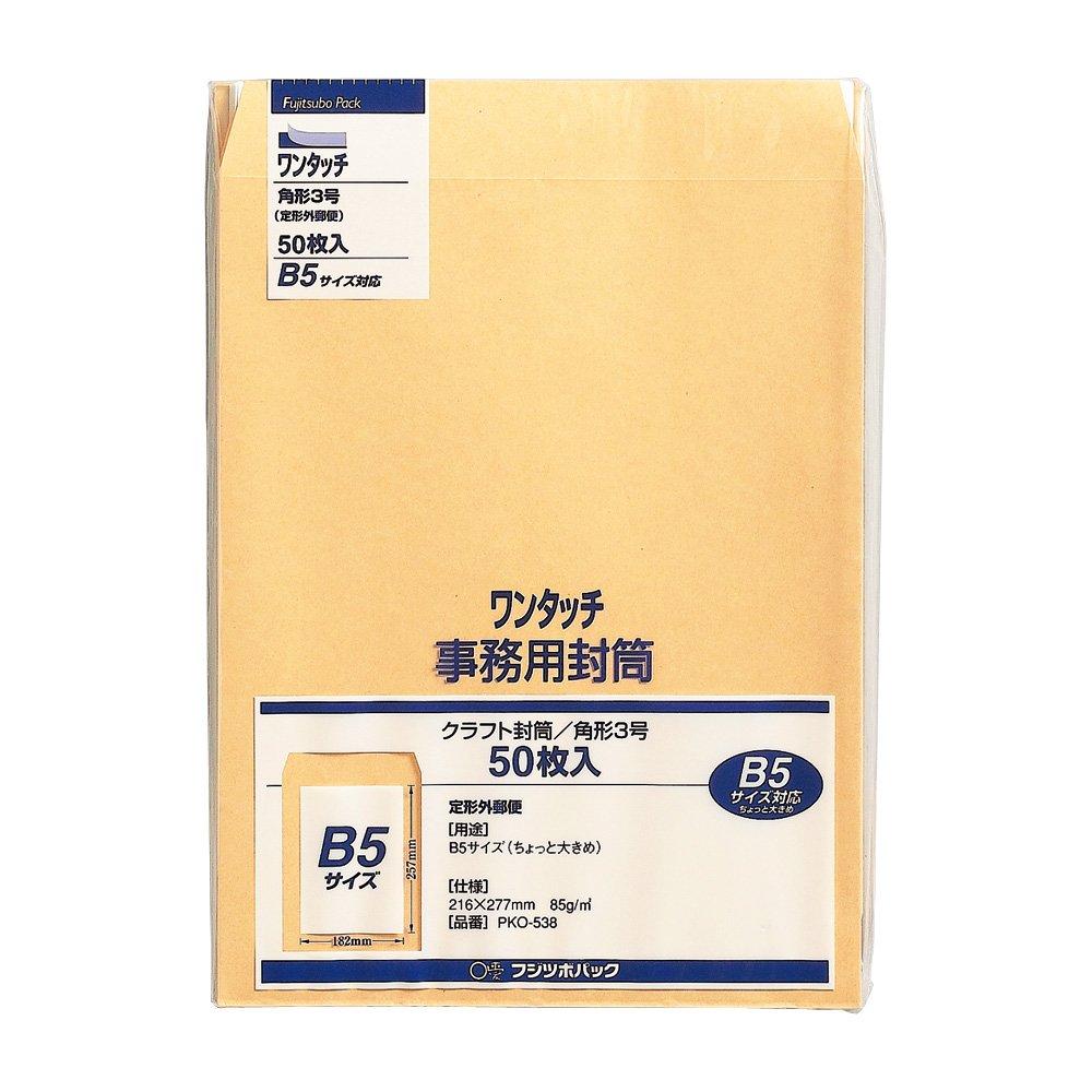 Maruai PKO-538 Envelopes B5 Square No. 3 Brown Envelopes Kraft Envelopes with Tape, 50 Sheets
Maruai PKO-538 Envelopes B5 Square No. 3 Brown Envelopes Kraft Envelopes with Tape, 50 Sheets