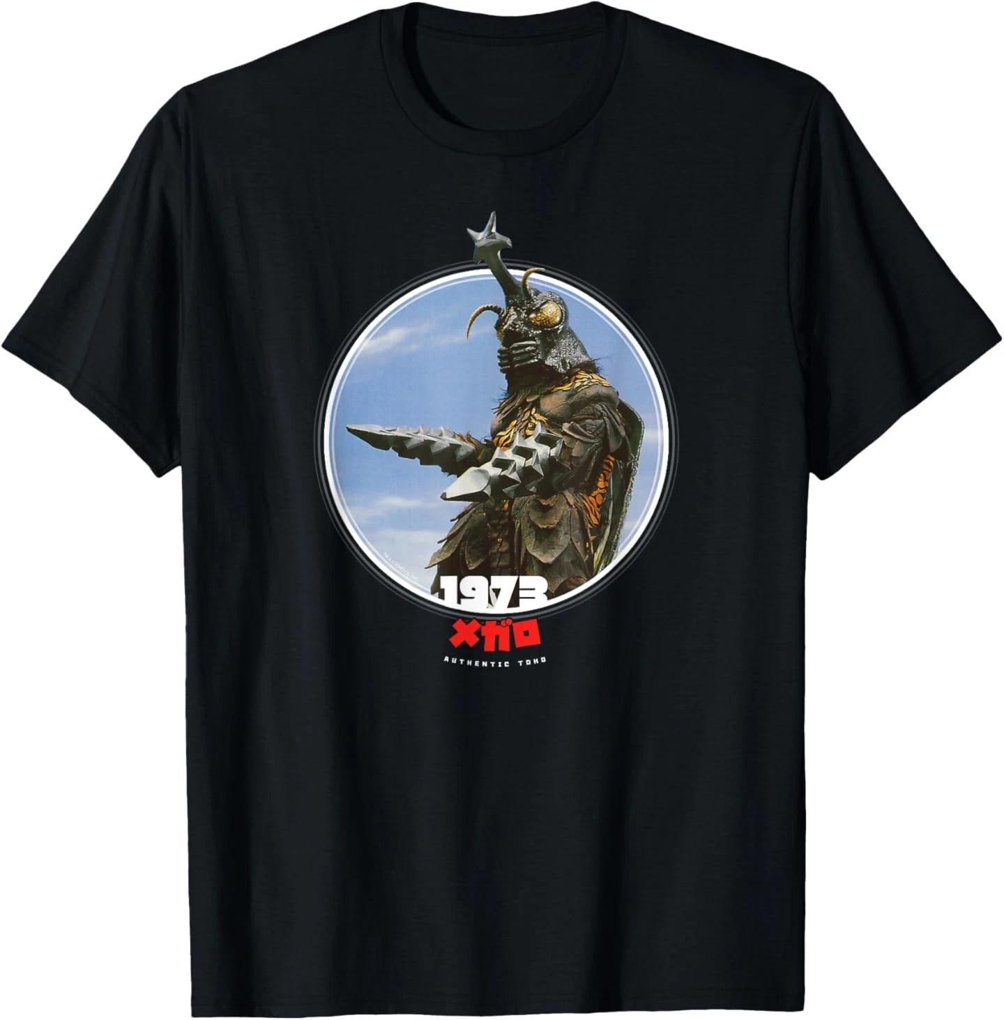 Godzilla Megalon 1973 Icons of Toho T-Shirt 3XL
Godzilla Megalon 1973 Icons of Toho T-Shirt 3XL