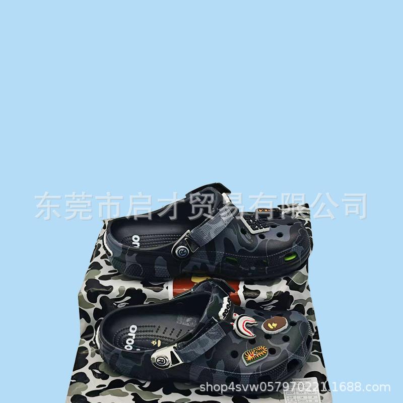 Camouflage ape children hole shoes boys girls middle school children baby sandals parent-child adult beach shoes C8/14cm
Camouflage ape children hole shoes boys girls middle school children baby sandals parent-child adult beach shoes C8/14cm