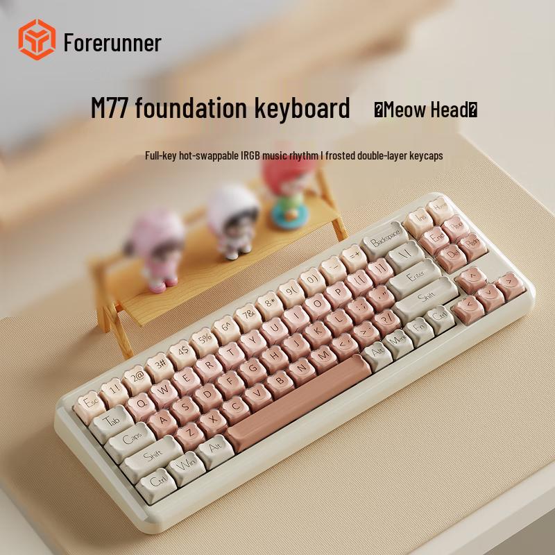 Qianxingzhe M71 MUSE Custom RGB Tri-Mode Mechanical Keyboard
Qianxingzhe M71 MUSE Custom RGB Tri-Mode Mechanical Keyboard