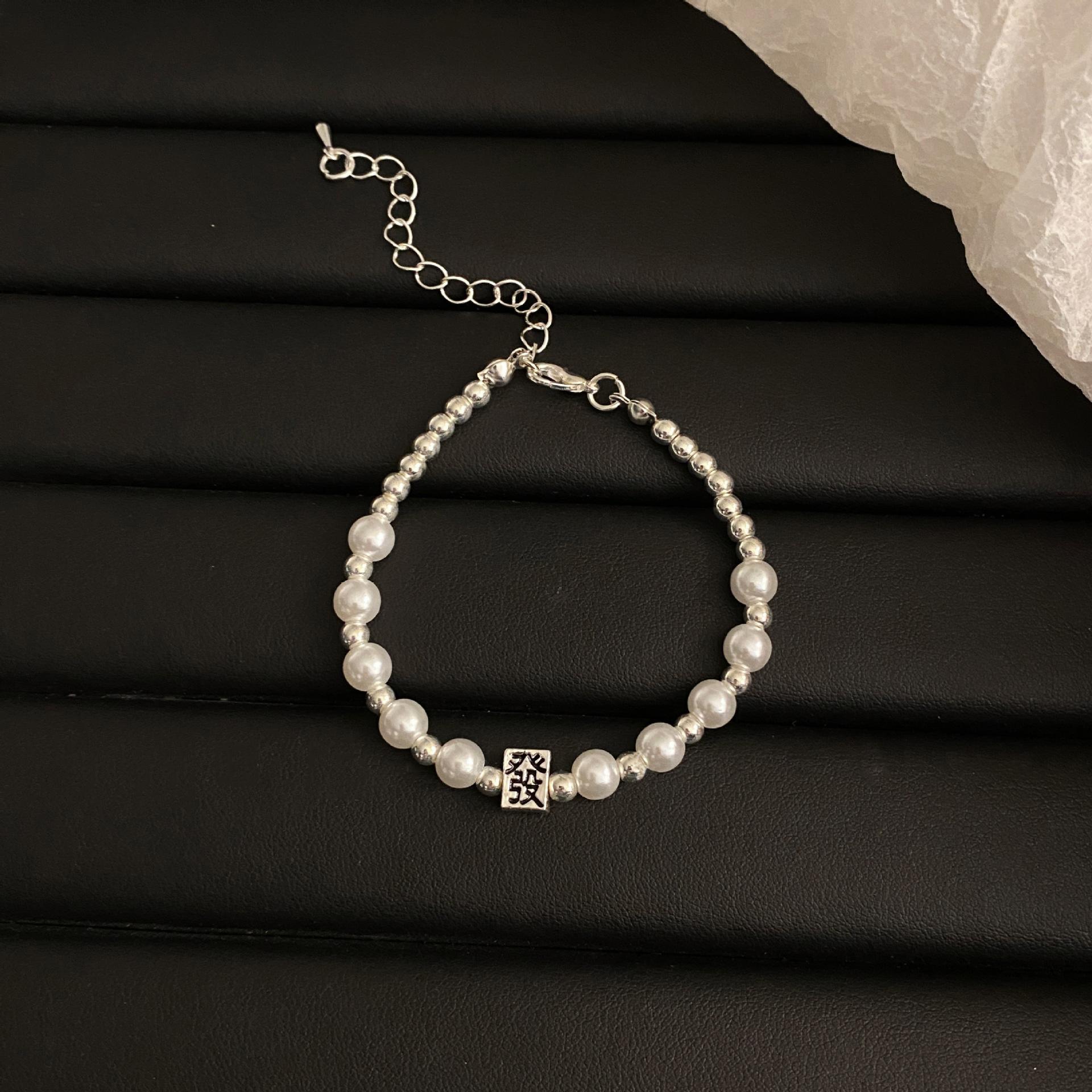 Retro mahjong makes a fortune bracelet fashion design artificial pearl beaded bracelet trend party accessories ladies and men s jewelry
Retro mahjong makes a fortune bracelet fashion design artificial pearl beaded bracelet trend party accessories ladies and men s jewelry