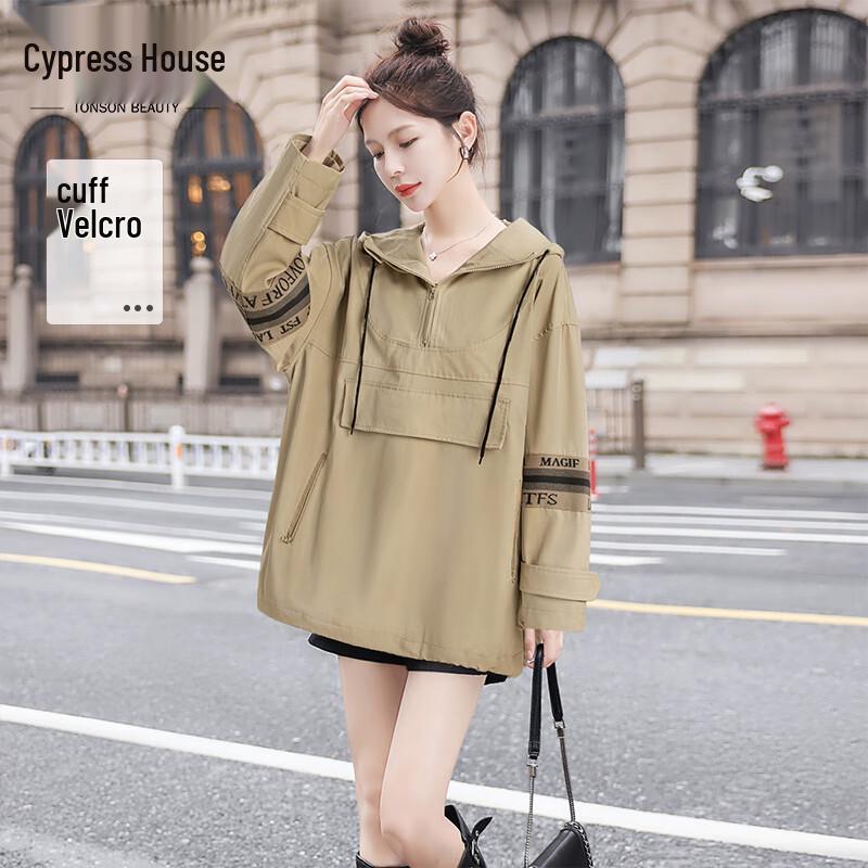 Sisibo Модная куртка с капюшоном в стиле колор-блок S
Sisibo Модная куртка с капюшоном в стиле колор-блок S