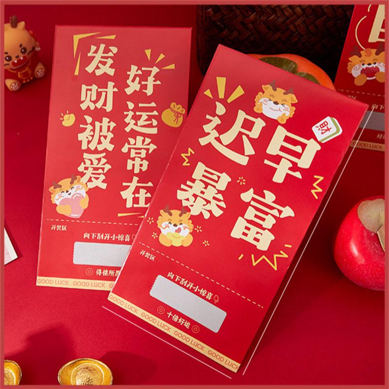Spring Festival Red Envelope Outstanding Texture Year Of The Dragon Red Envelope Rich And Colorful Lucky Money Red Envelope
Spring Festival Red Envelope Outstanding Texture Year Of The Dragon Red Envelope Rich And Colorful Lucky Money Red Envelope