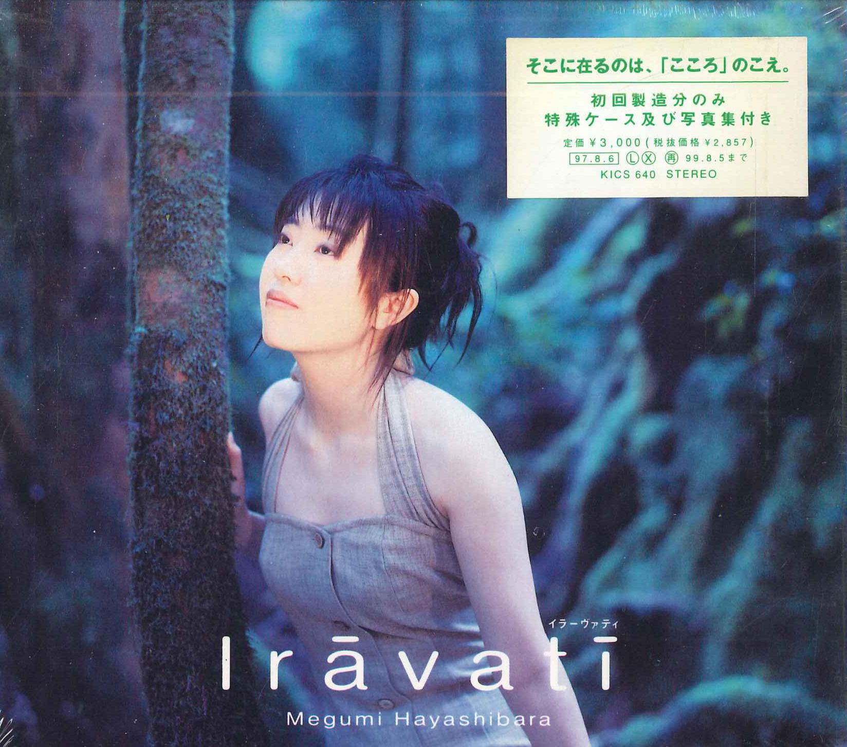CD KOSETSU MINAMI, OSAMI OKAMOTO, AKIH - Summer picnic PCCA00087PROMO PONY CANYON 1990 Japan Japanese Pop/Rock Used
CD KOSETSU MINAMI, OSAMI OKAMOTO, AKIH - Summer picnic PCCA00087PROMO PONY CANYON 1990 Japan Japanese Pop/Rock Used
