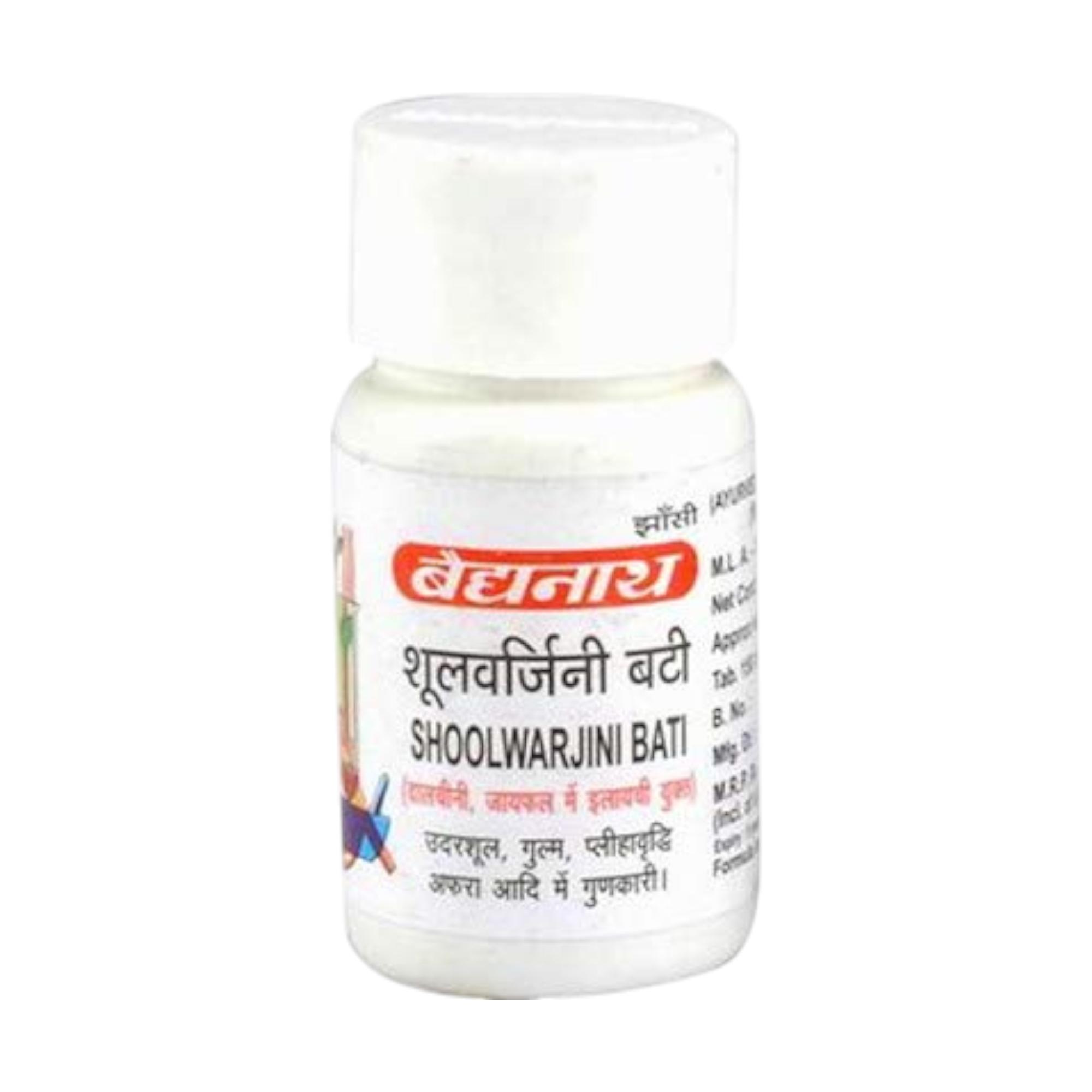 Baidyanath Jhansi Shoolwarjini Vati Tablets 40 Tablets x Pack Of 2 For Digestive Support And Abdominal Comfort
Baidyanath Jhansi Shoolwarjini Vati Tablets 40 Tablets x Pack Of 2 For Digestive Support And Abdominal Comfort