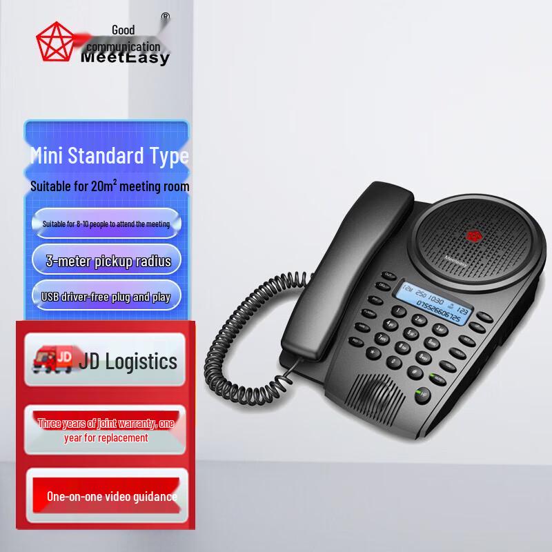 HaoHuiTong Mini Omnidirectional Conference Phone (CN version)
HaoHuiTong Mini Omnidirectional Conference Phone (CN version)