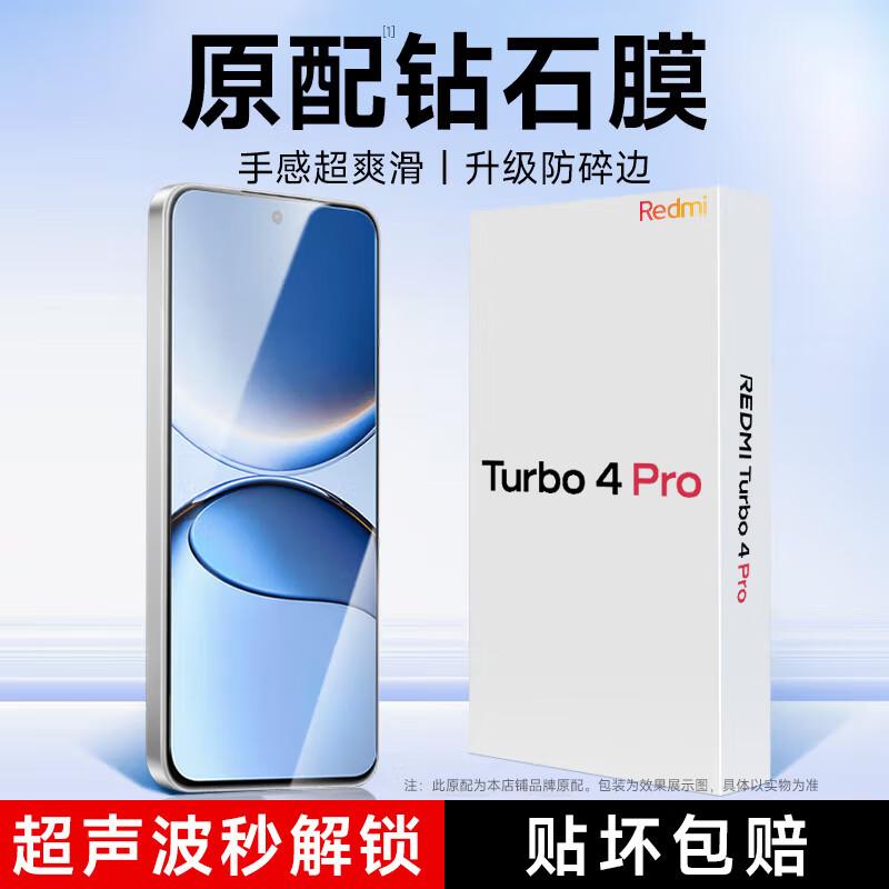 KOOLIFE Tempered Glass Screen & Lens Protectors for Redmi Turbo Series
KOOLIFE Tempered Glass Screen & Lens Protectors for Redmi Turbo Series