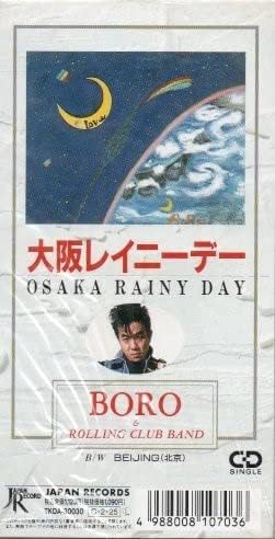 CD BORO; HAYAMI KIYOSHI - Osaka Rainy Day TKDA30030 Japan Japanese Pop/Rock Used
CD BORO; HAYAMI KIYOSHI - Osaka Rainy Day TKDA30030 Japan Japanese Pop/Rock Used