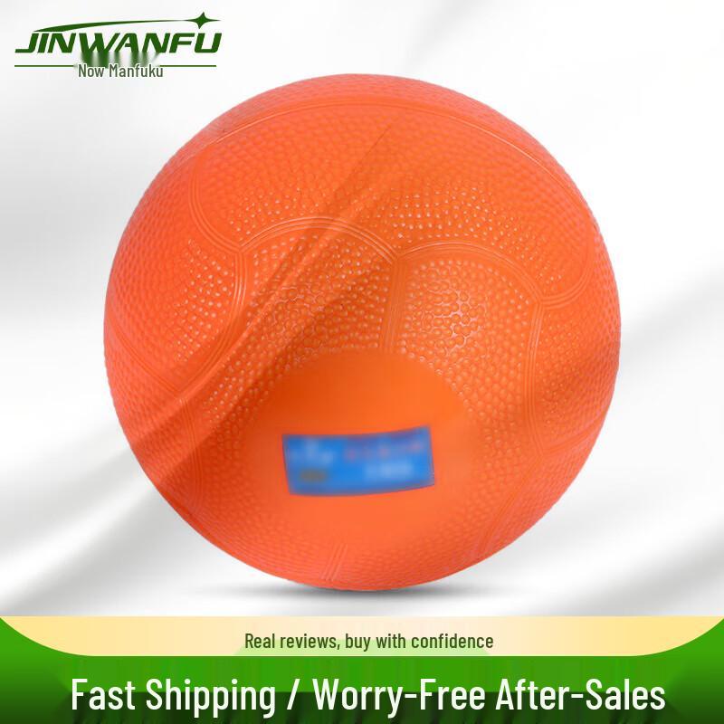 Jin Wan Fu Inflatable Medicine Ball
Jin Wan Fu Inflatable Medicine Ball