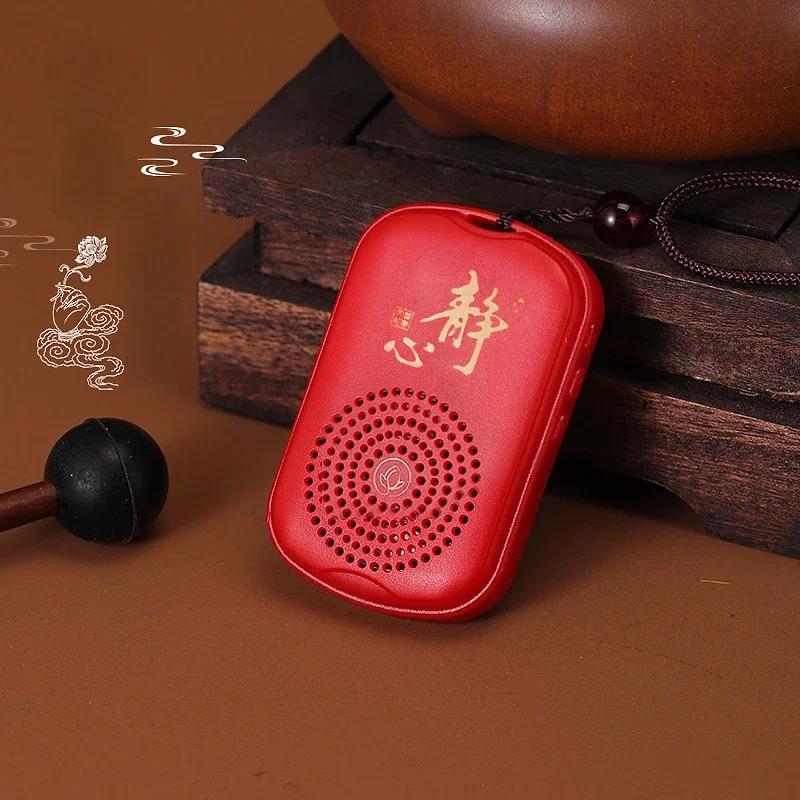 Chanting machine music box Buddha machine Amitabha music zen червоний
Chanting machine music box Buddha machine Amitabha music zen червоний