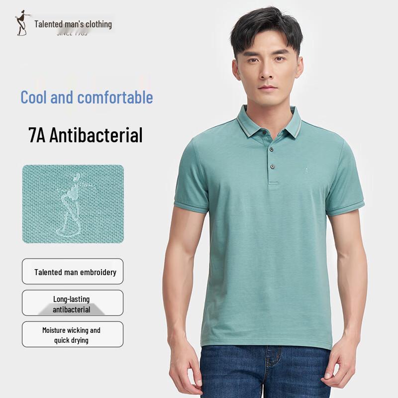 TRIES Men s Jacquard Contrast Collar Embroidered Short-Sleeve Shirt 50
TRIES Men s Jacquard Contrast Collar Embroidered Short-Sleeve Shirt 50