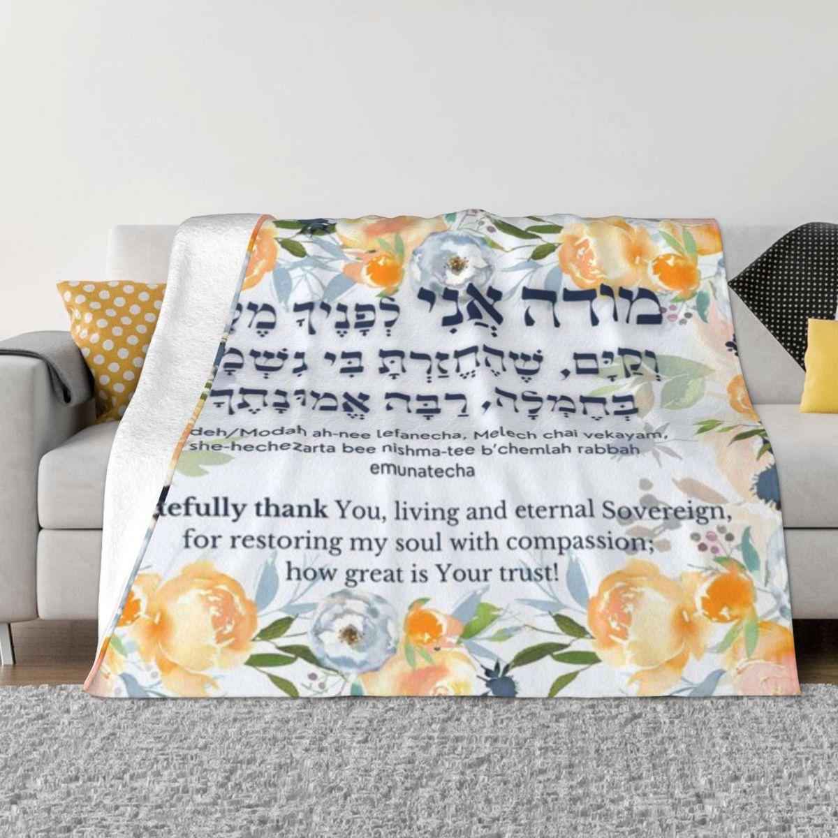 Modeh Ani Hebrew Morning Prayer Of Gratitude With Watercolor Flowers Custom Home Decor An Ultra-Soft Micro Fleece Blanket 30x40in
Modeh Ani Hebrew Morning Prayer Of Gratitude With Watercolor Flowers Custom Home Decor An Ultra-Soft Micro Fleece Blanket 30x40in