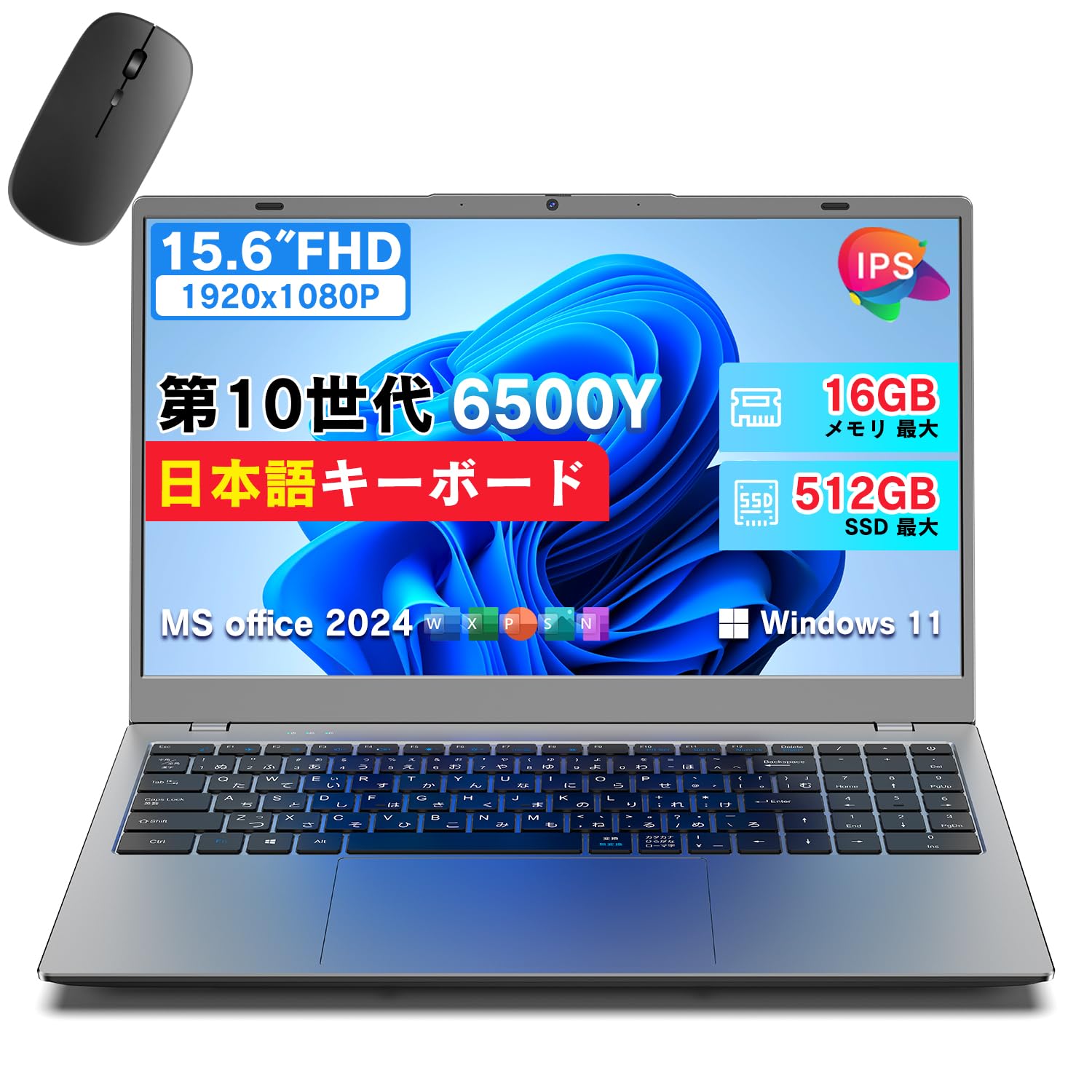 Laptop with Japanese Office 16GB 512GB NVMe SSD 6500Y than 1920x1080 IPS Windows 11 USB BT Micro SD and Dobios for online classes and keyboard, 2024,
Laptop with Japanese Office 16GB 512GB NVMe SSD 6500Y than 1920x1080 IPS Windows 11 USB BT Micro SD and Dobios for online classes and keyboard, 2024,