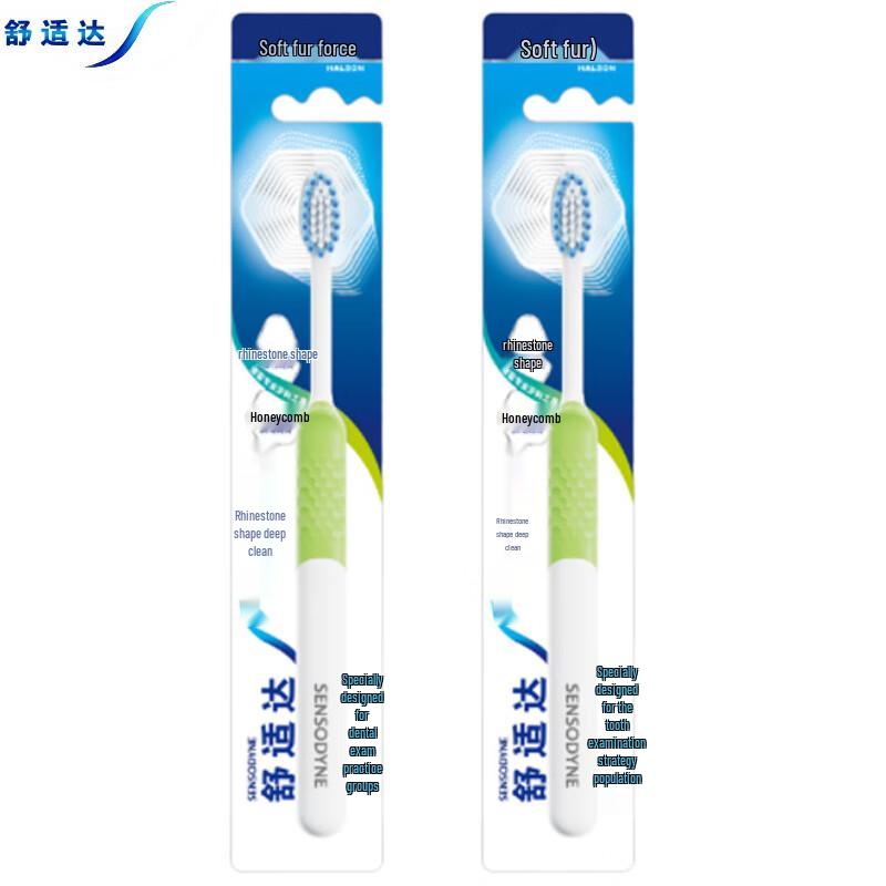 Sensodyne Deep Clean Soft Toothbrush (2-Pack)
Sensodyne Deep Clean Soft Toothbrush (2-Pack)