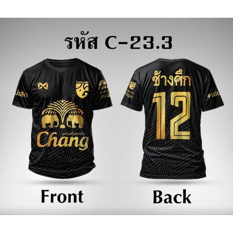 Футболка сборной Таиланда по футболу SOCCER NATION TEAM JERSEY SHIRT HOME FAN с принтом, круглый вырез, унисекс, для мужчин и женщин, быстросохнущая, с коротким рукавом, спортивная форма с логотипом слона L
Футболка сборной Таиланда по футболу SOCCER NATION TEAM JERSEY SHIRT HOME FAN с принтом, круглый вырез, унисекс, для мужчин и женщин, быстросохнущая, с коротким рукавом, спортивная форма с логотипом слона L