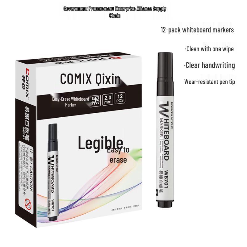 Qixin WB701 Water-Based Erasable Markers - Red, Blue, Black for Office & Classroom Use
Qixin WB701 Water-Based Erasable Markers - Red, Blue, Black for Office & Classroom Use