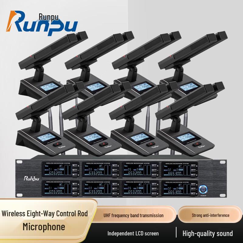 Runpu Professional Wireless Gooseneck Microphone System (CN version)
Runpu Professional Wireless Gooseneck Microphone System (CN version)