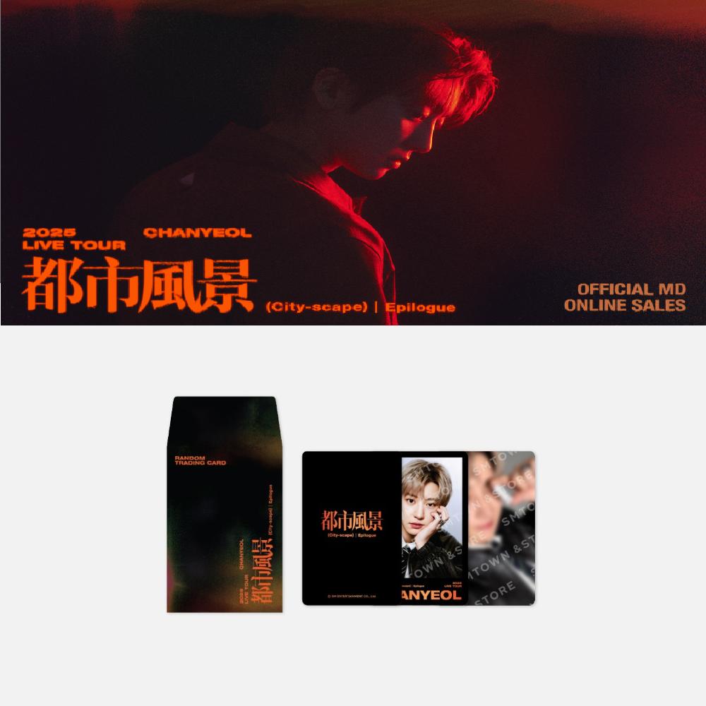 Предварительный заказ 2025 CHANYEOL Live Tour City-scape Epilogue Random Trading Card Random 1 pack
Предварительный заказ 2025 CHANYEOL Live Tour City-scape Epilogue Random Trading Card Random 1 pack