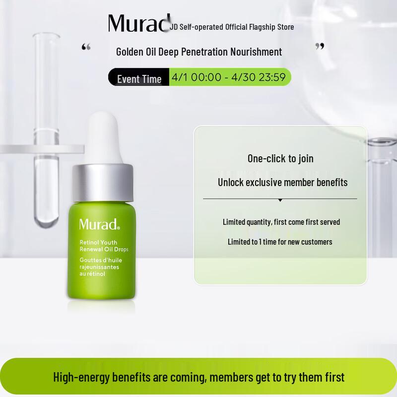 Сыворотка для обновления молодости Murad с ретинолом
Сыворотка для обновления молодости Murad с ретинолом