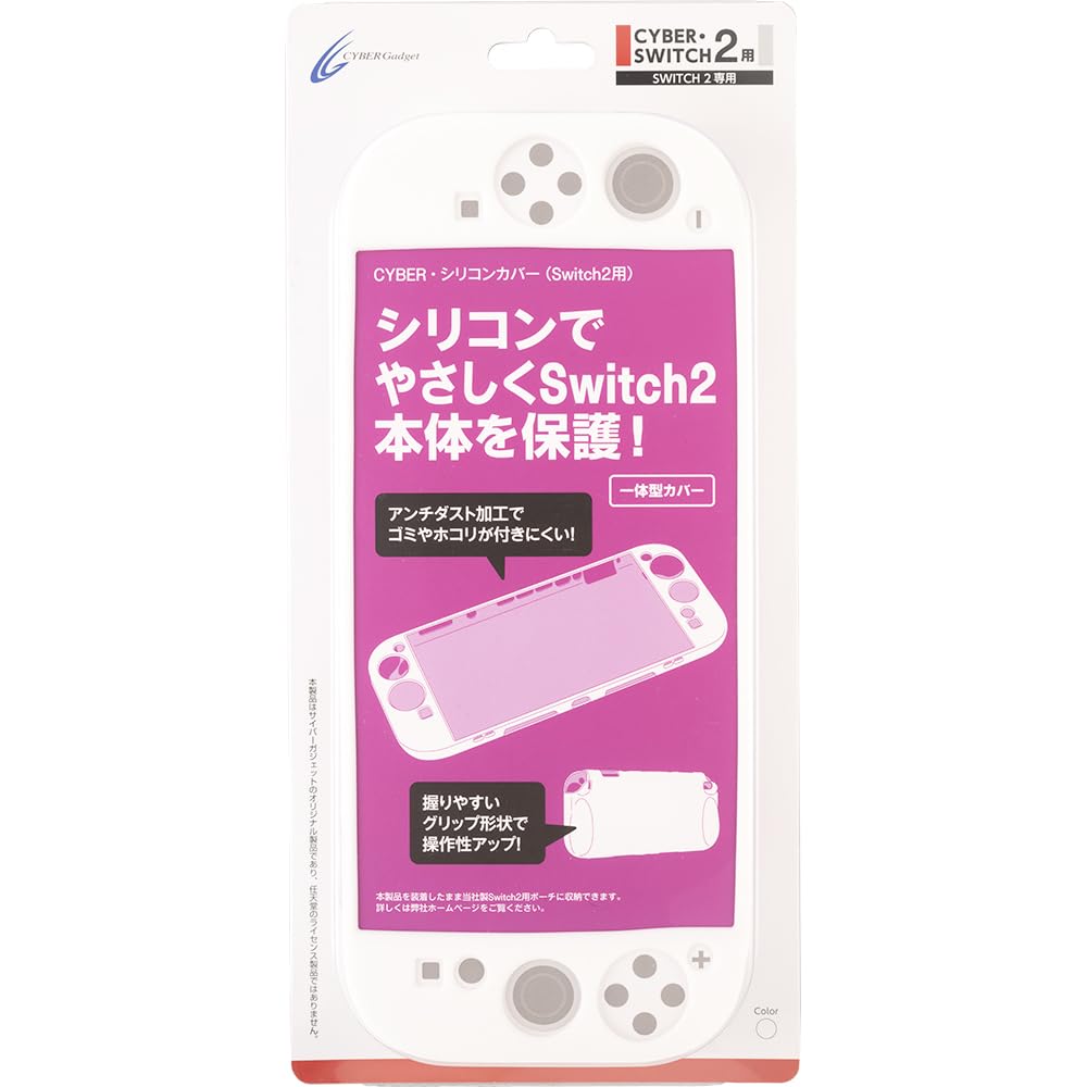Силиконовый чехол CYBER Белый (для Switch2) белый
Силиконовый чехол CYBER Белый (для Switch2) белый