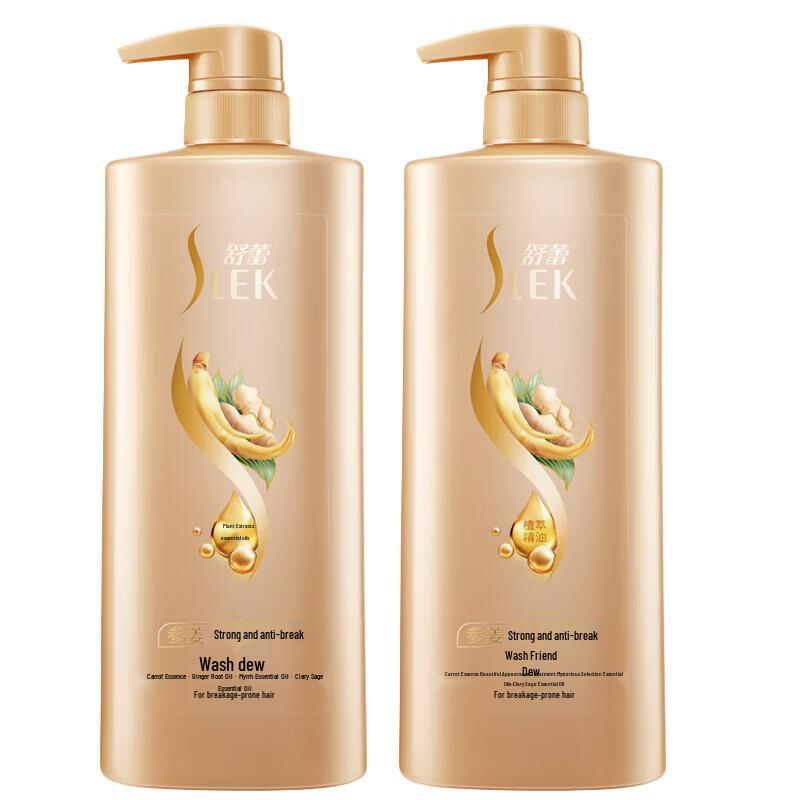 Shu Lei Ginseng & Ginger Volumizing Anti-Breakage Shampoo (2x500ml)
Shu Lei Ginseng & Ginger Volumizing Anti-Breakage Shampoo (2x500ml)