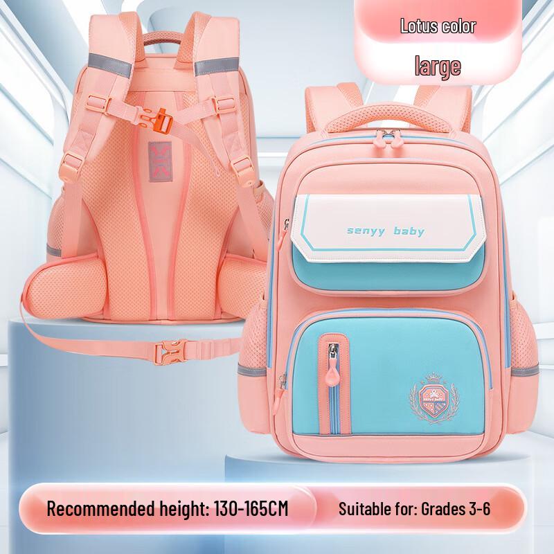 Kids Ergonomic Waterproof School Backpack Large
Kids Ergonomic Waterproof School Backpack Large