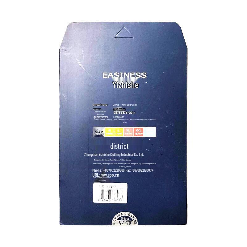 Men s Boxer Briefs 1
Men s Boxer Briefs 1