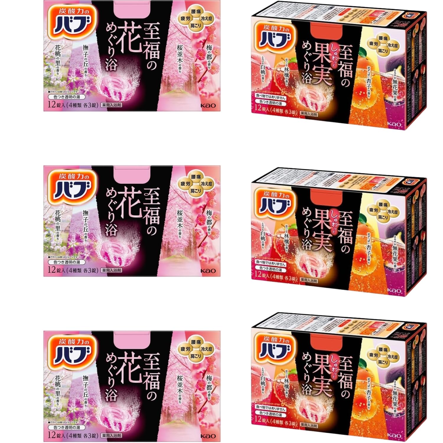Kao Bab Blissful Fruit Meguri Bath 12 таблеток Blissful Flower Meguri Bath 12 таблеток в наборе по 3 шт. 8LINK +
Kao Bab Blissful Fruit Meguri Bath 12 таблеток Blissful Flower Meguri Bath 12 таблеток в наборе по 3 шт. 8LINK +