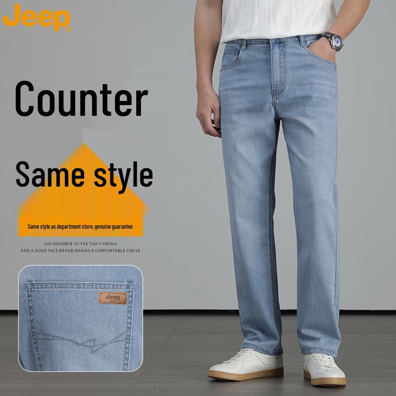 JEEP Men s Lightweight Lyocell Blend Straight-Leg Jeans 30
JEEP Men s Lightweight Lyocell Blend Straight-Leg Jeans 30