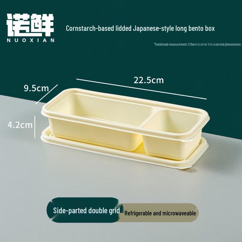 Nuoxian Eco-Friendly Corn Starch Disposable Meal Box with Lid
Nuoxian Eco-Friendly Corn Starch Disposable Meal Box with Lid