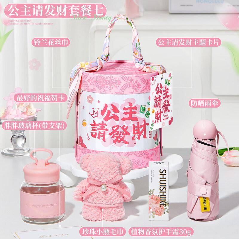 Women s Day Princess Prosperity Gift Set
Women s Day Princess Prosperity Gift Set