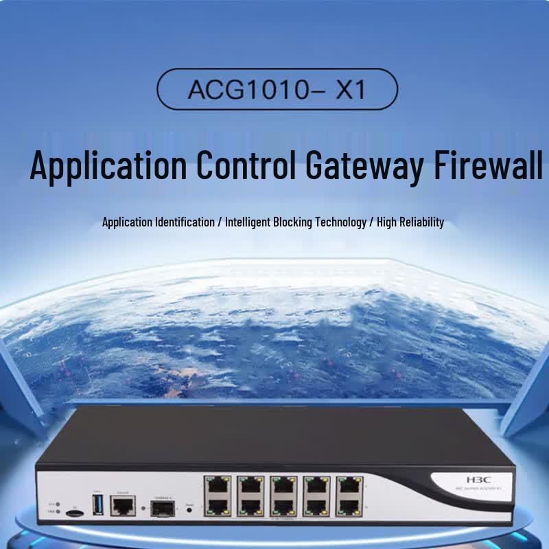 H3C ACG1010-X1 Application Control Gateway
H3C ACG1010-X1 Application Control Gateway